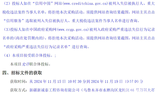 新疆乌鲁木齐2.png