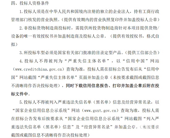 广东省广州市白云3.png