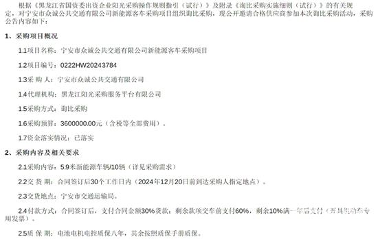 黑龙江省宁安市1.jpg