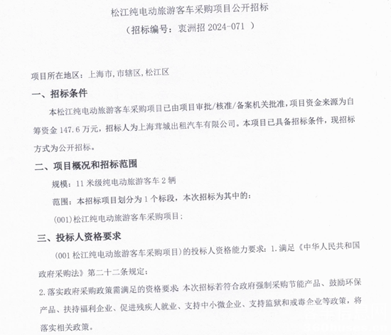 上海1.png