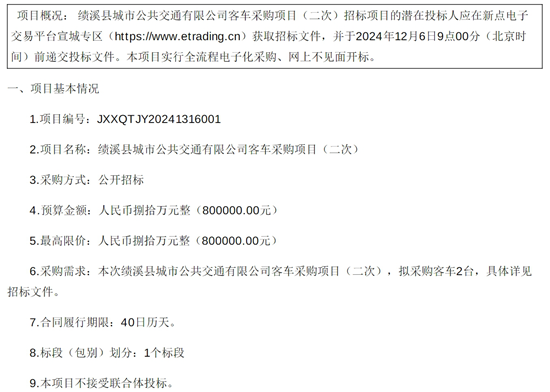 安徽省宣城市1.png