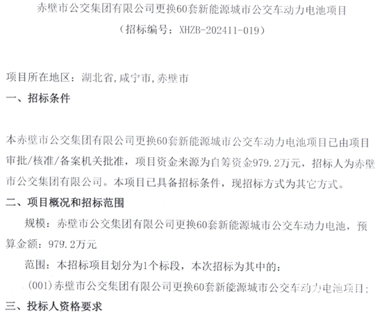赤壁市1.png
