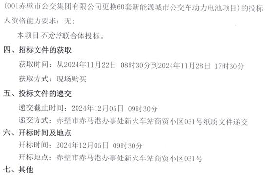 赤壁市2.png