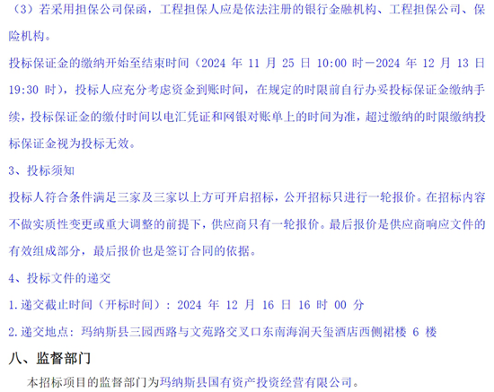 新疆5.png