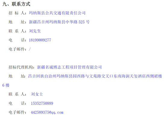 新疆6.png
