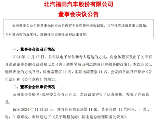 微信截图_20241126144052.png