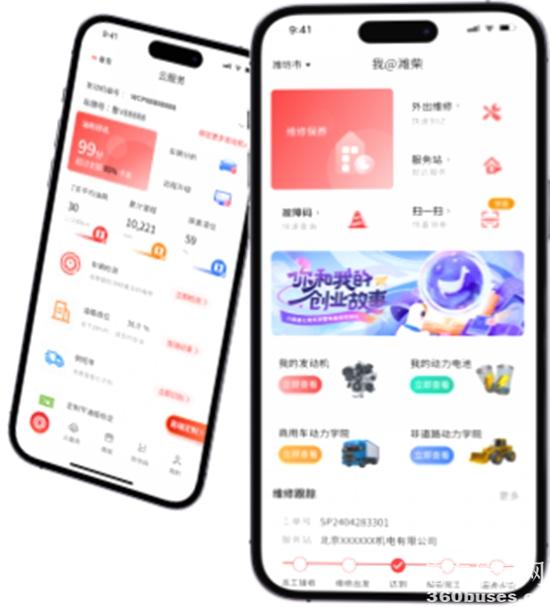 图片2.jpg