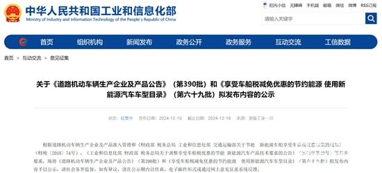 微信截图_20241210133021.jpg