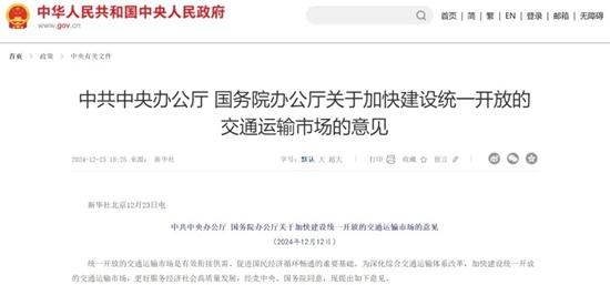 微信图片_20241224092633.jpg