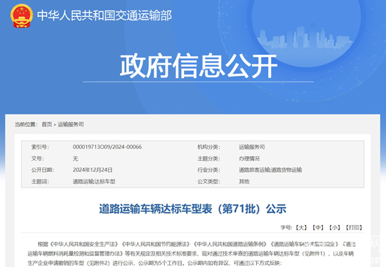 微信截图_20241224140145.png
