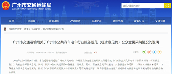 微信截图_20241227131032.png