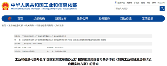 微信截图_20241231094602.png