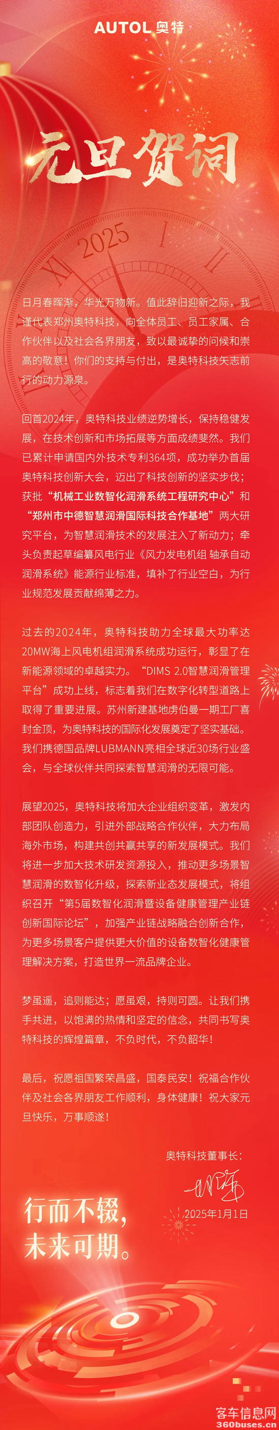 微信图片_20250102142215.png