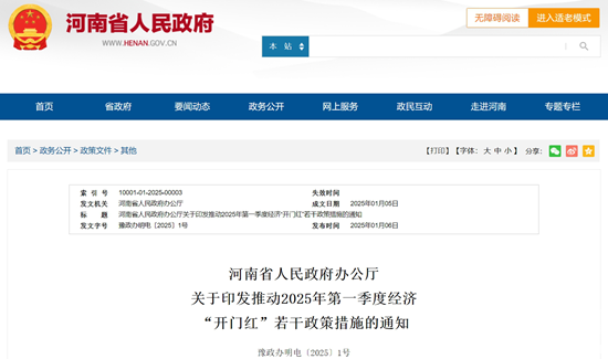 微信截图_20250106201239.png