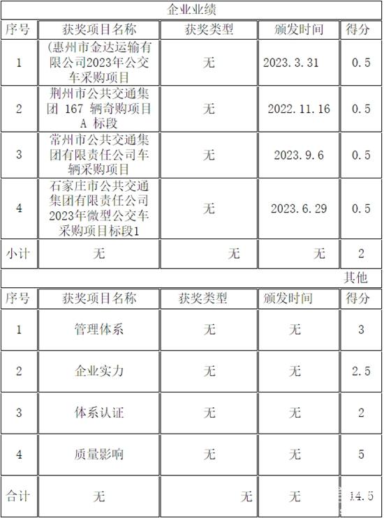 微信图片_20250115170212.jpg