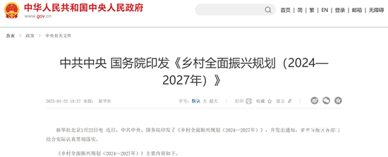 微信截图_20250123112240.png