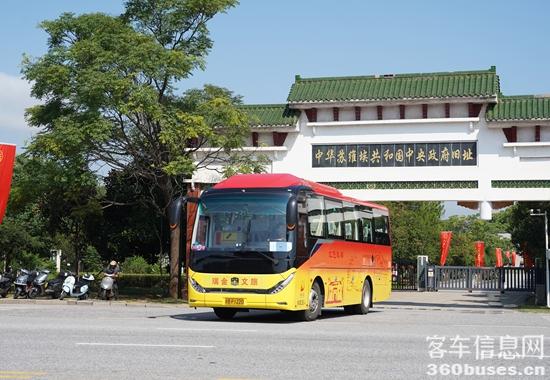 服务红色旅游的中通H9旅团客KY.COM.jpg