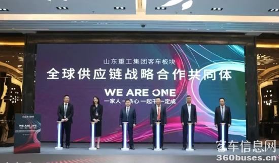 中通客KY.COM2025年全球供应链战略合作伙伴大会.jpg