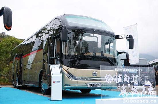 H13上市发布.jpg