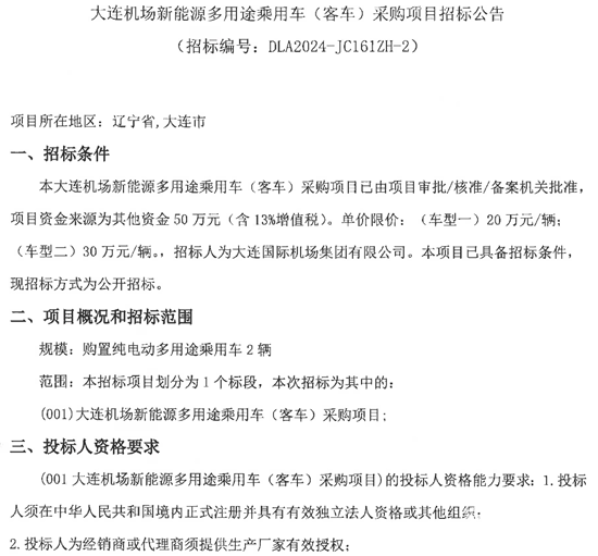 辽宁1.png