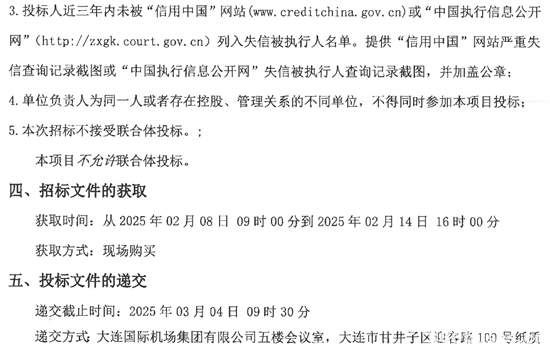 辽宁2.png