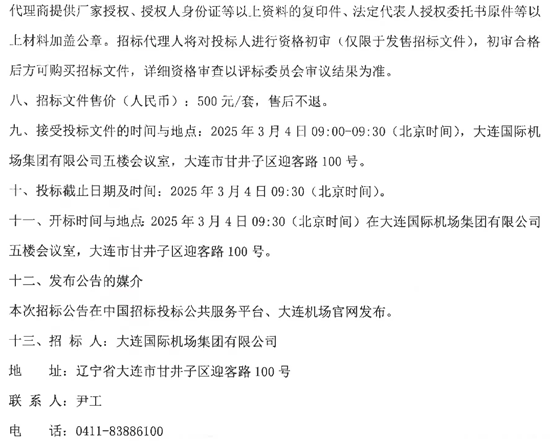 辽宁5.png