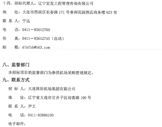 辽宁6.png