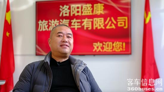 洛阳盛康旅汽董事长王鹏飞.jpg