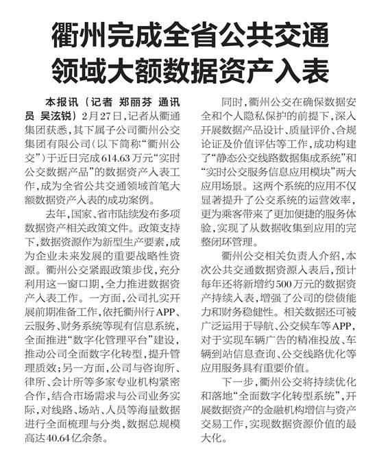 微信图片_20250305103252.jpg