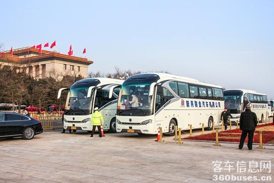 金旅领航者服务全国两会.jpg