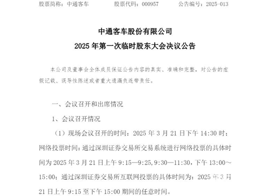 微信图片_20250326163650.png