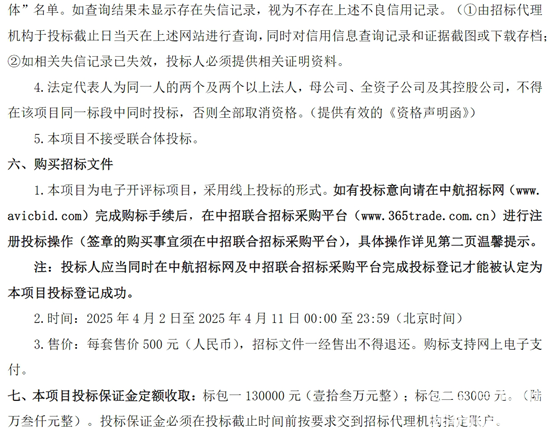 广东湛江3.png