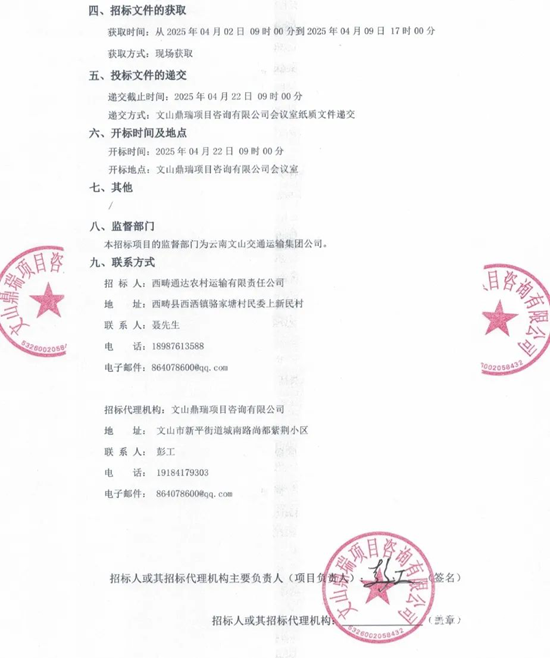 云南2.png