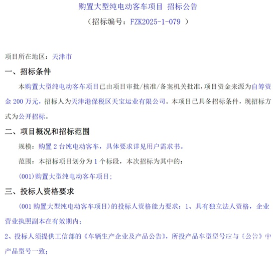 天津1.png