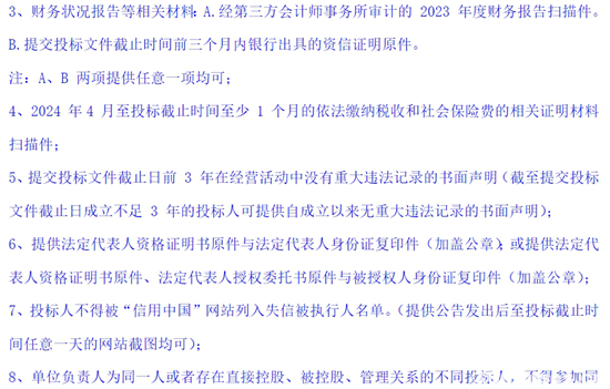 天津2.png