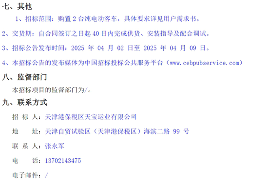 天津4.png