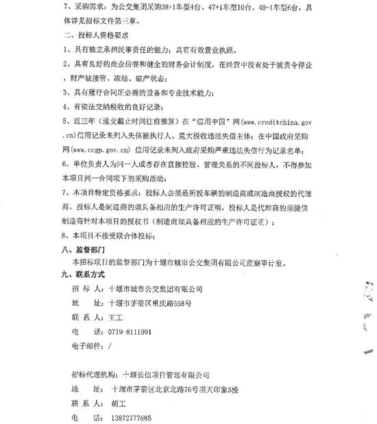湖北3.jpg