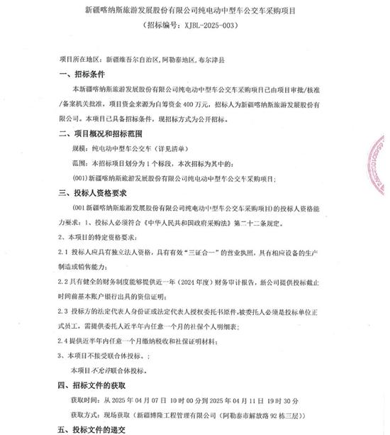 新疆1.jpg