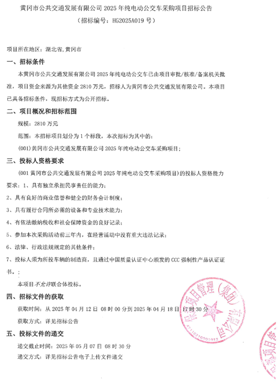 湖北1.png