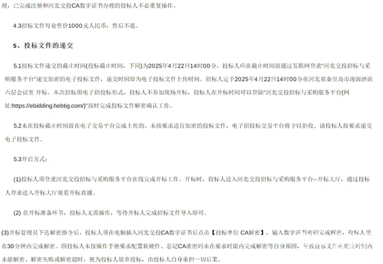 河北3.png