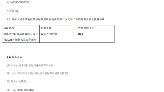 河北5.png