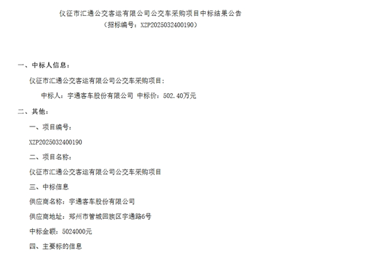 仪征市1.png