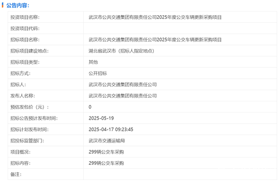 微信截图_20250418203101.png