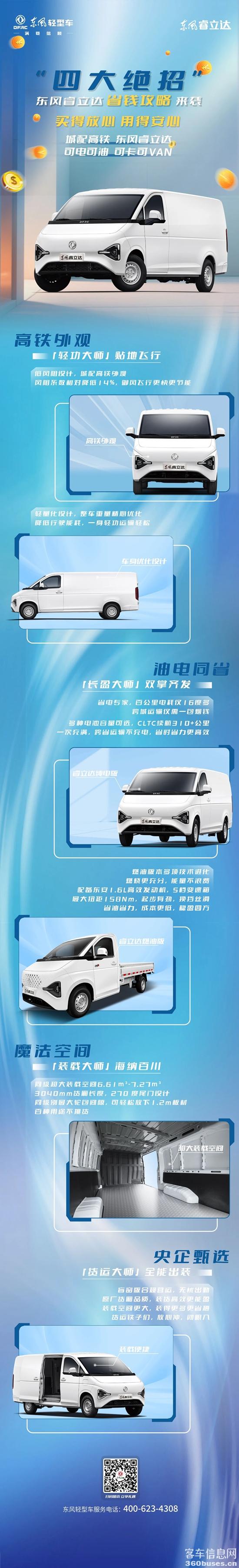 微信图片_20250421121951.jpg