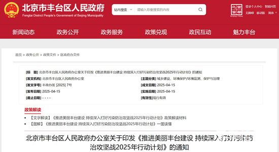 微信截图_20250421140549.png