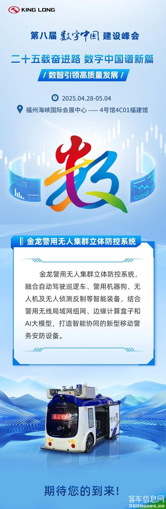 微信图片_20250428101644.jpg