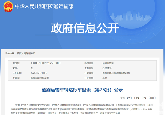 微信截图_20250428180134.png