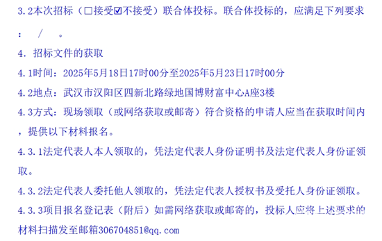 1747788812147738.png 7.png