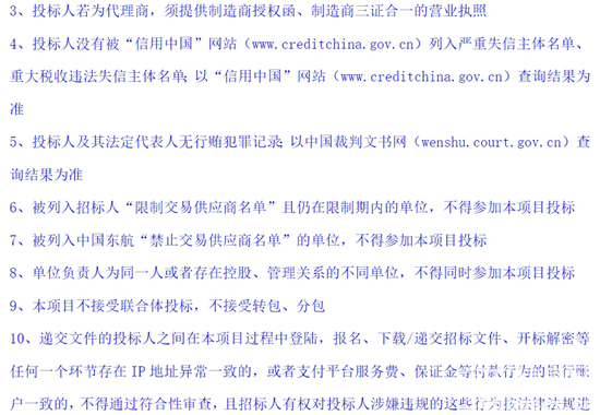 东航上海（17-23）-6.png