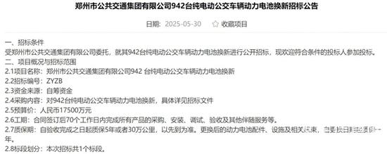 1749450453330875.jpg 微信图片_20250609142712.jpg